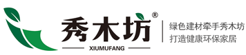 武漢興森威家居有限公司 武漢興森威家居有限公司